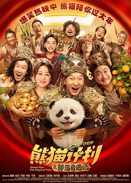国产精品国产亚洲精品看不卡