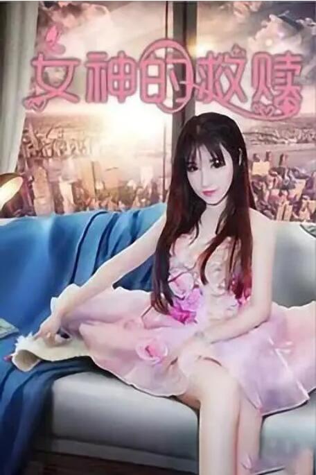 一仆二主电视剧43集