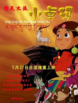 痴汉电车系列