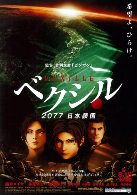 九色蝌蚪在线