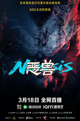 娜英的踏板采访