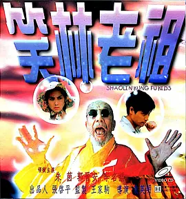 村上凉子丰满禁断五十路