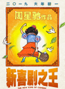 国产一区二区三区黄视频