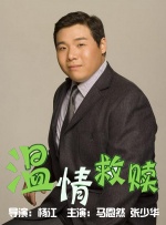 奥斯的大婶