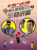 年轻的小姨妈