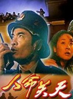 家中的萌妻夫人