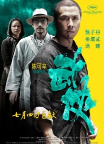六月丁香丫丫