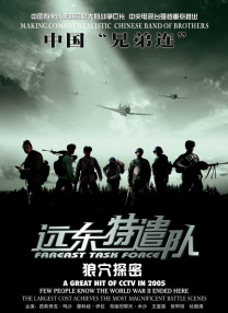 我和岳交换夫妇交换系列演员表