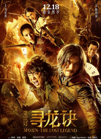 梦幻般的爱体育馆