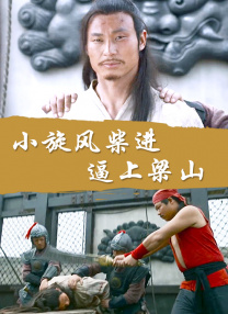 婷婷六月丁香