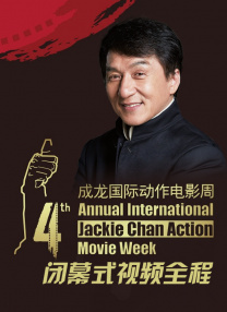 自卫的女客人