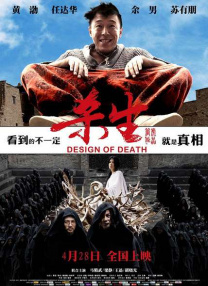 久久尹人香蕉国产免费天天