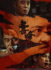 国产永久av