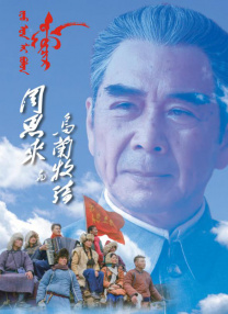 天天操天天射综合网